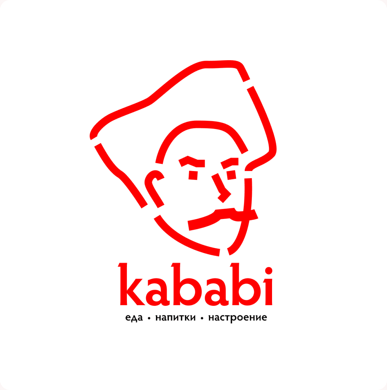 Логотип Kababi: еда, напитки, настроение