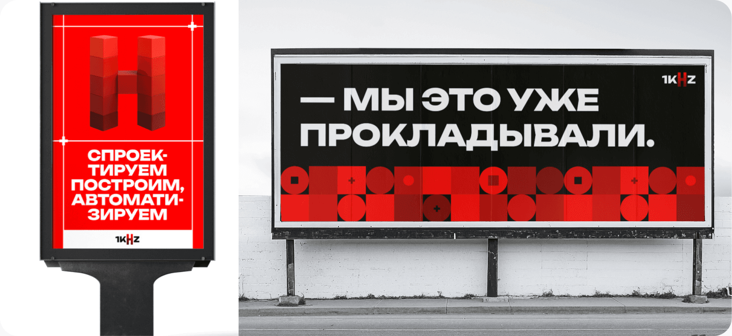 Наружная реклама МАБ Макарова: «Мы это уже прокладывали»